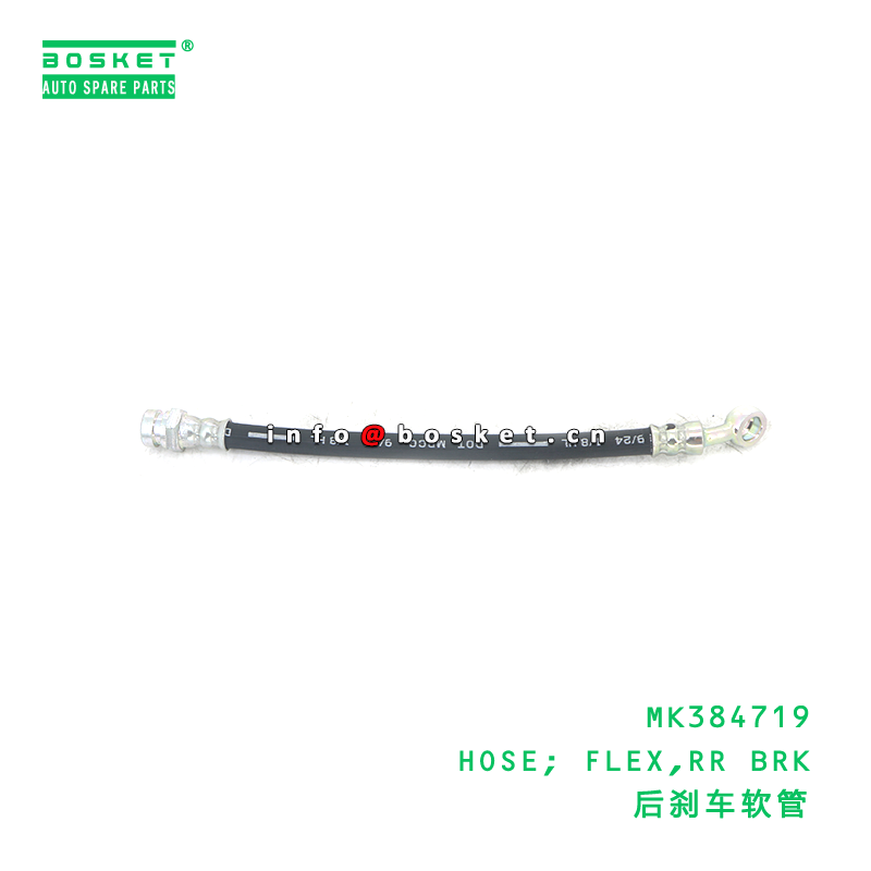 MK384719 HOSE; FLEX,RR BRK suitable for FUSO MK384719