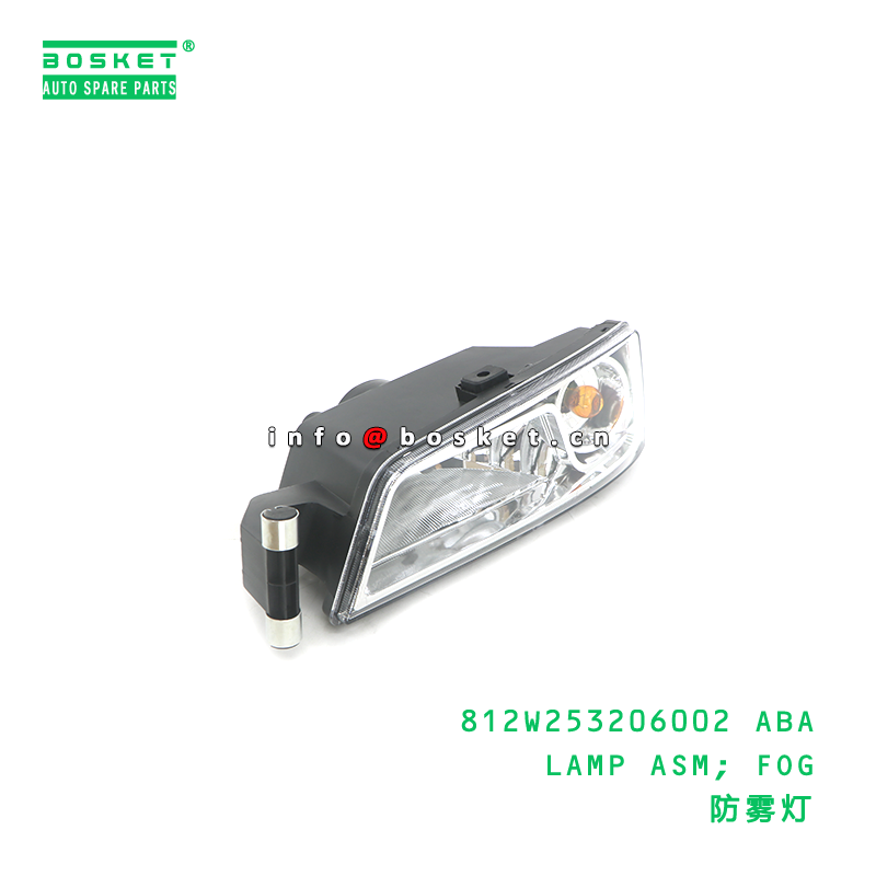 812W253206002 ABA Fog Lamp Assembly HOWO Compatible Fog Light Assembly for Japanese Truck Parts