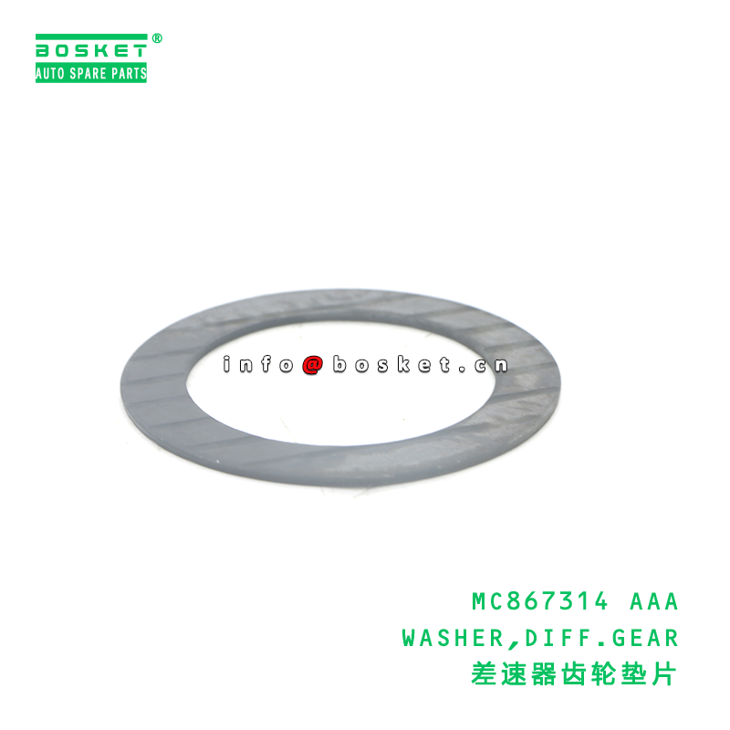 MC867314 AAA Differential Gear Washer FUSO Compatible Diff Gear Thrust Washer with 3 Months Warranty